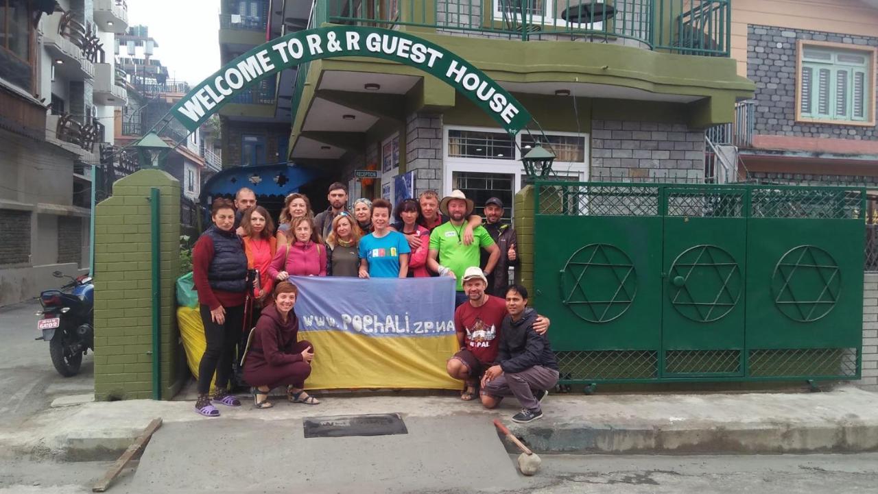R&R Guest House Pokhara Exterior photo