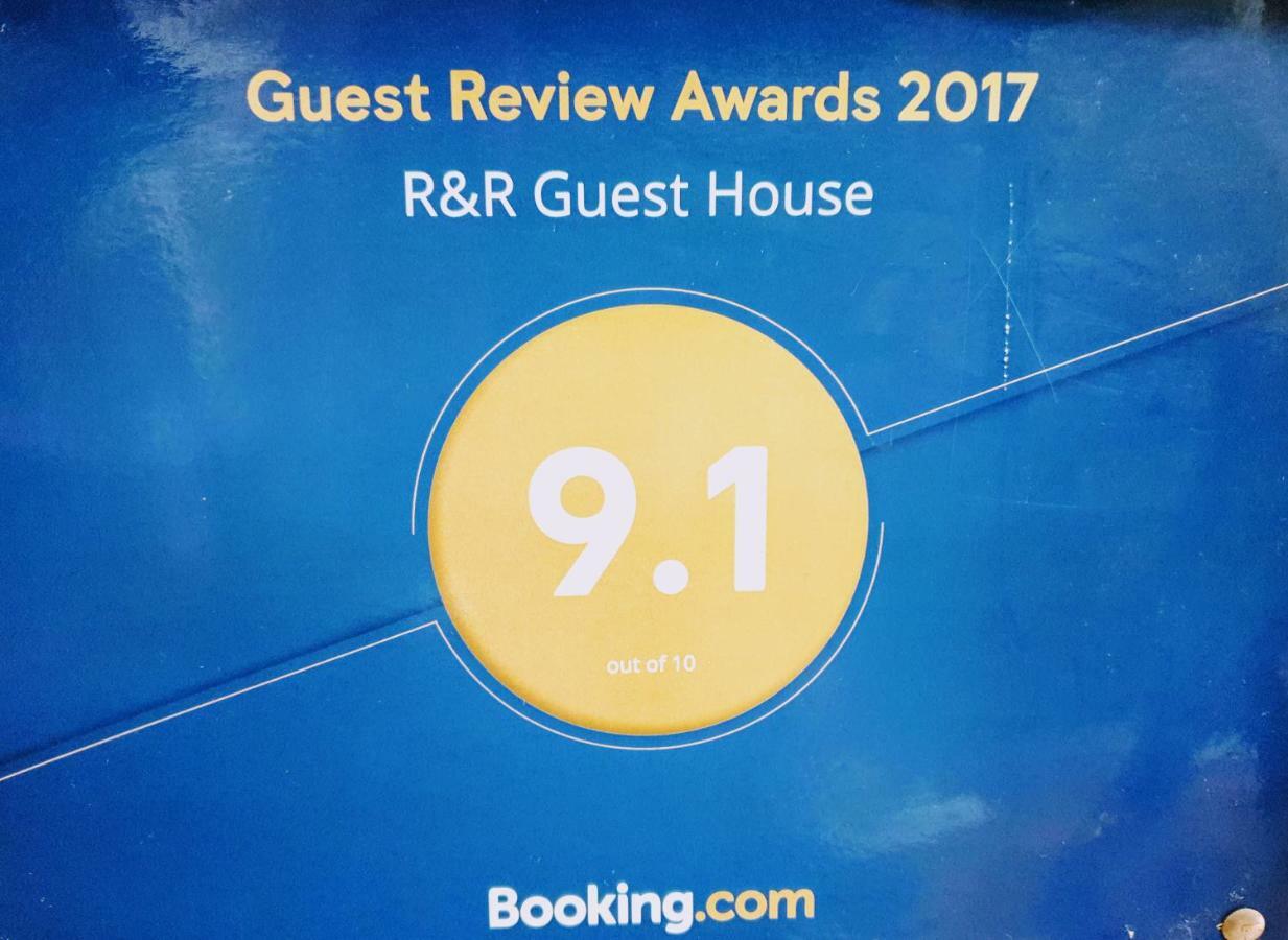 R&R Guest House Pokhara Exterior photo